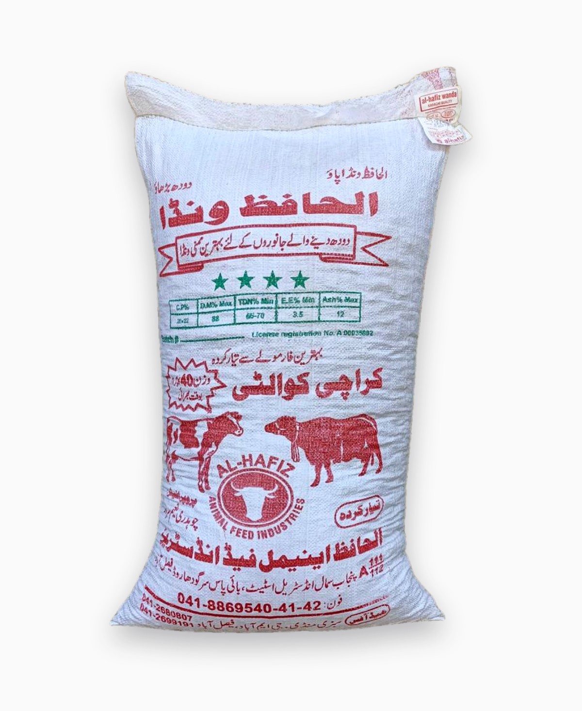 Karachi High Protein 40KG cattle feed bag