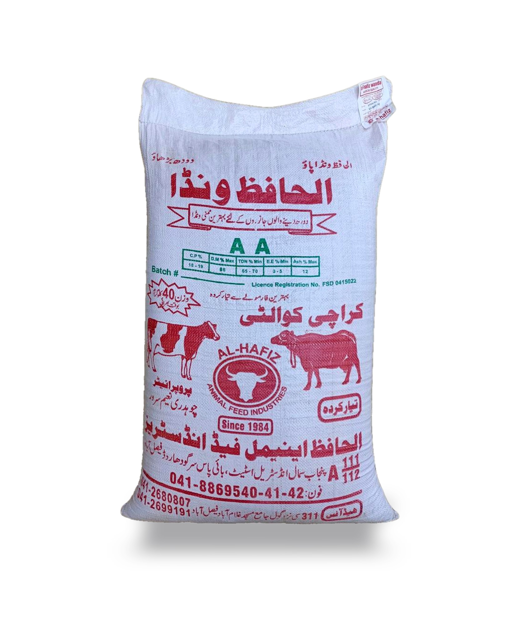 Karachi AA 40KG feed bag