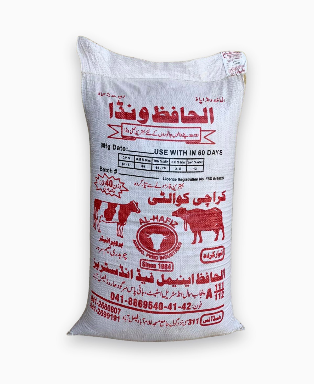Karachi Quality 40KG feed bag